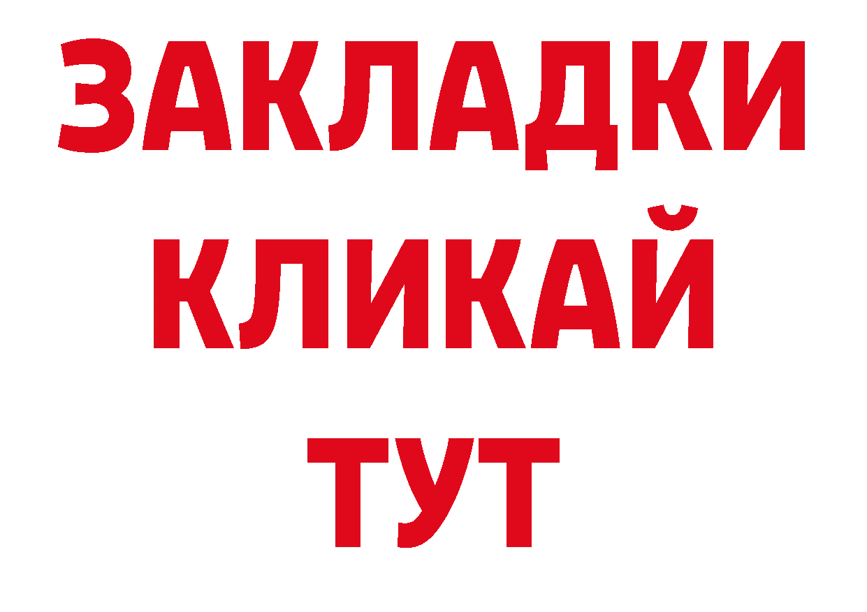 МЕФ мука ТОР это blacksprut Ак-Довурак