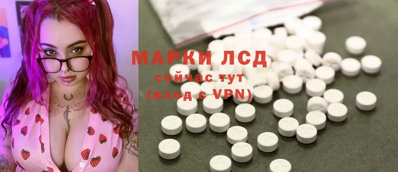 ЛСД экстази ecstasy  мориарти наркотические препараты  Ак-Довурак 